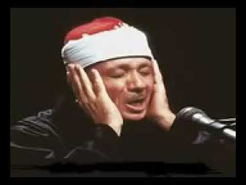 عبدالباسط عبدالصمد سورة الرحمن مكرره 3مرات للشفاء والعلاج ابوشادي للقرآن الكريم