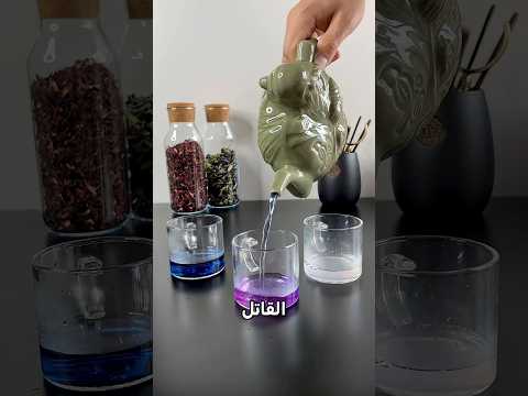 تم تصميم هذا الإبريق لغرض ال Shorts