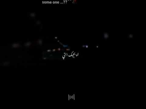 حالات واتساب عصام صاصا اه بحبك انتى اصلك انتى بنتى حالات واتساب عصام صاصا اه بحبك انتى اصلك انتى بنتى