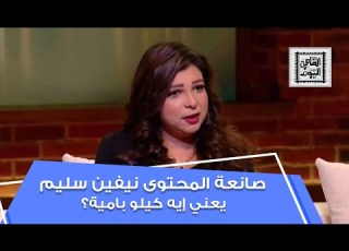  يعني إيه كيلو بامية