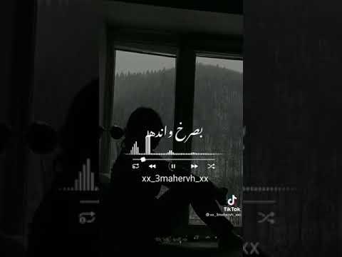 انا قلبي ابيض والله دايما ازني بصرخ وانده اه