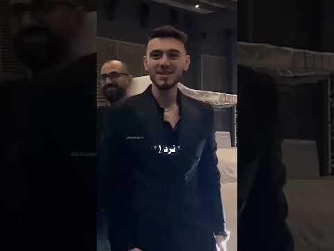 اسمي كافي يخليني عجرف الشامي اكسبلور