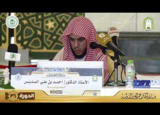  المتسابق عدنان إيدن زادريتش النمسا الدورة 39