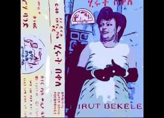Ethiopian Music Hirut Bekele ሂሩት በቀለ ልቤ ፈሰሰለት