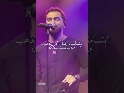 اغنية روسية رومانسية JONY Lollipop ماذا سيحدث إذا قبلتك اغنية روسية رومانسية JONY Lollipop ماذا سيحدث إذا قبلتك