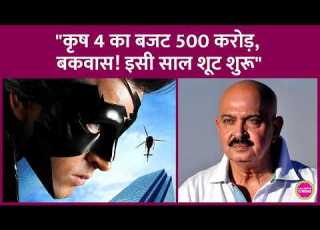  Rakesh Roshan Reveals The Full Story On Hrithik Roshan S Krrish 4 And His Demand Of Rs 500 Crore