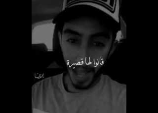 أجمل كلام ممكن تسمعه للبنت القصيرة