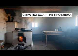  Is Your Stove Smoking In Your House Here S How To Heat It Up In Damp Weather WITHOUT SMOKE