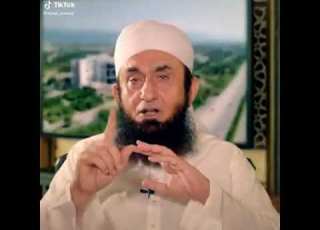 Deen Islam Ki Baatein
