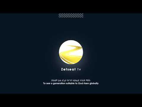 Nefse Yemitwadih Gospel Song