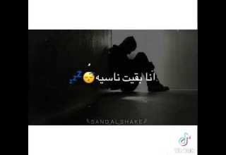 اغنية سبتيلي إيه عشان افتكرك بيه