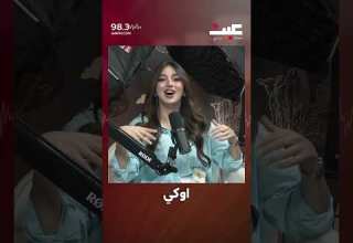 الشعب الأردني وقت صفارات الإنذار