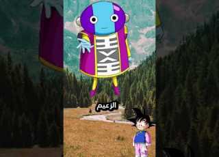  من الذي وضع الزعيم زينو رئيسا على العوالم