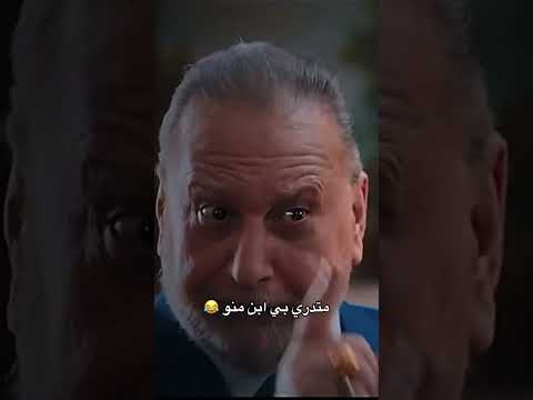 عركه امل و حسام تتهمه بسرقتها مسلسل انتقام الروح