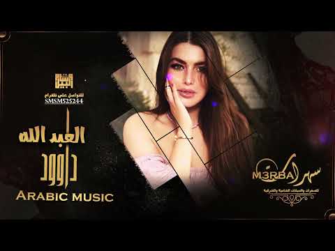 الدخول الجنوني على شان الوز بيحب يهز على شان الديك يحب الـ18 2022