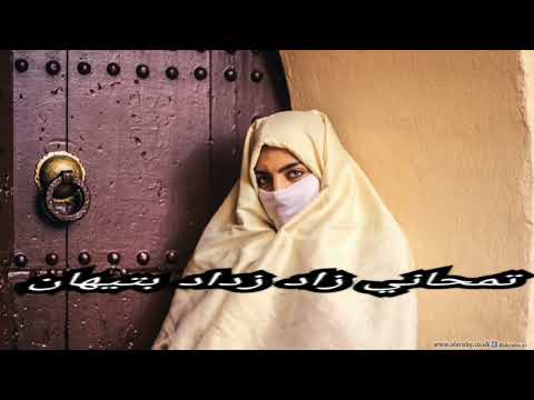 كلمات أغنية آمن هواك فلم تلاثة د لفرحات