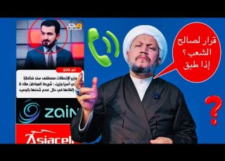 زلزال في قطاع الاتصالات مصطفى سند يقلب الطاولة على زين و آسيا سيل