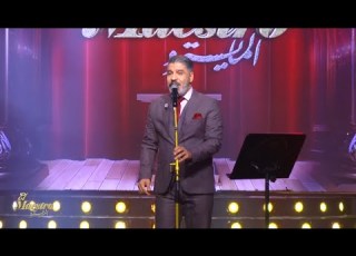  شكري عمر في أغنية هي الليالي كده منوعة الميسترو مع علاء الشابي Carthage Le 21 01 2023