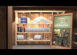  أفضل ما قرأت فى الأدب الساخر مراجعة كتاب عند مدام عفاف