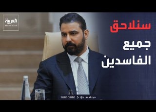  Out Of The Box First Comments From The Prime Minister Of Iraq Following The Arrest Of Dozens Of