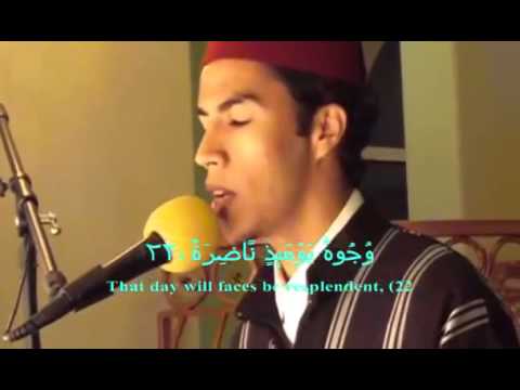 سورة القيامة اجمل ما يمكن ان تسمع أذناك قارئ مغربي Maroc YouTube