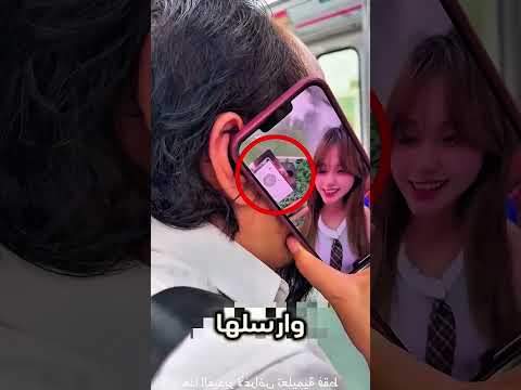 كانت تجلس في القطار و بعدها هذا اللي صار Shorts Shortvideo Shortsfeed كانت تجلس في القطار و بعدها هذا اللي صار Shorts Shortvideo Shortsfeed