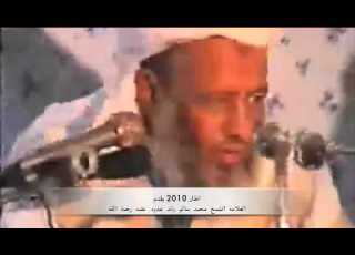الشيخ محمد سالم ولد عدود أهمية الوقت في حياة المسلم 9 9