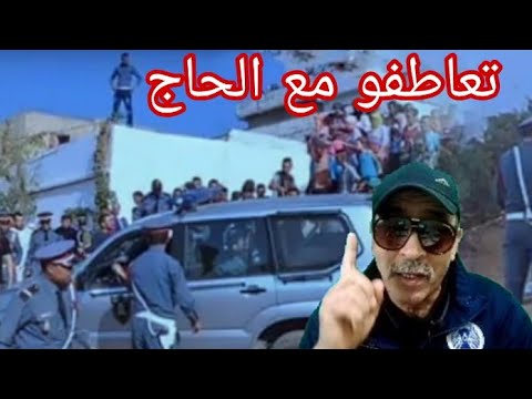 قضية الحاج احمد لصفاوها ليه هو ومراتو ذاخل الفيلا ديالهم شكون وعلاش قضية حيرات المحققين قضية الحاج احمد لصفاوها ليه هو ومراتو ذاخل الفيلا ديالهم شكون وعلاش قضية حيرات المحققين