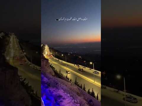 احبك واضل احبك للموت ماانساك