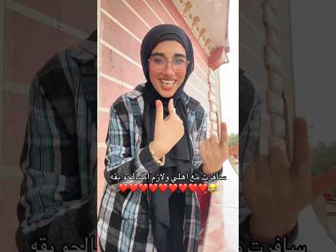 دانا دانا دانا شفت معاه الهنا منه قدري