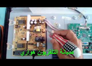 LCD TV Repair