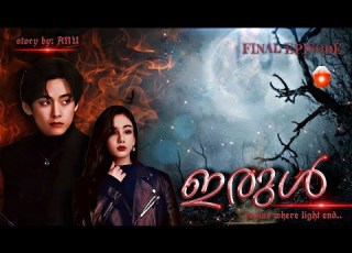  ഇര ൾ ꜰɪɴᴀʟ ᴩᴀʀᴛ Taekook Story Taekookffmalayalam Bunnybearff Btsffmalayalam Malayalamstory