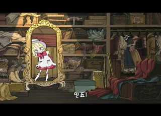내일의 나쟈 엔딩