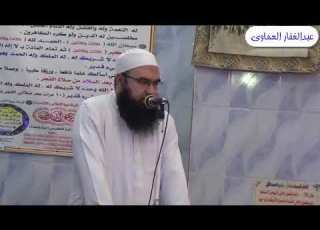  الدر المختار من قصة أصحاب الغار 2 عبدالغفار العماوي