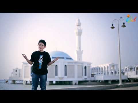 فيديو كليب ربي صلي عالرسول بدر المقبل إيقاع فيديو كليب ربي صلي عالرسول بدر المقبل إيقاع