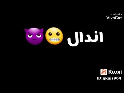 اغنية طبعا كلكم عارفنى ايوا انا الى مفيش منى