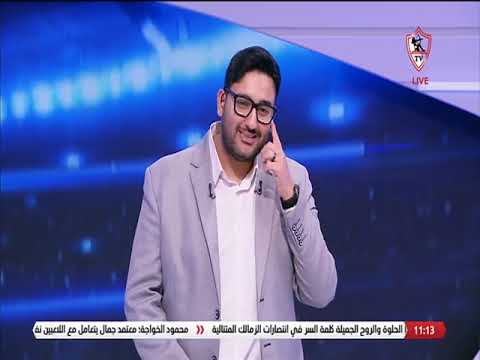 زملكاوي حلقة الأثنين مع محمد عبدالجليل 2 3 2026 الحلقة الكاملة