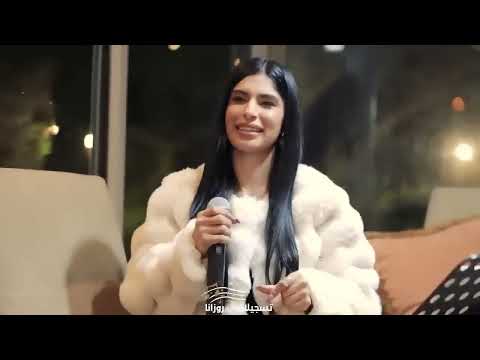 نورس الحنين زوري لا تزعجني نصيحة قوم ارقصي وسليني حصريا2023