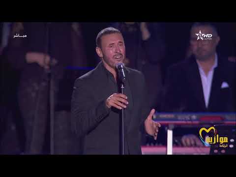 كاظم الساهر عيوني روحي كبدي موازين 2018