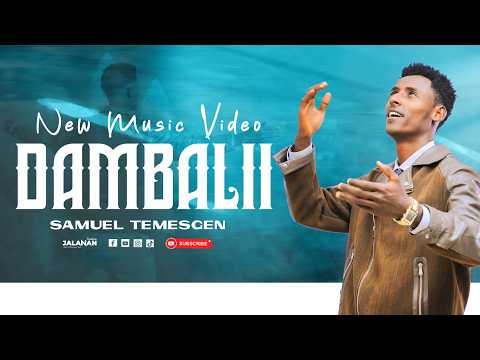 DAMBALII SAMUEL TEMESGEN Official New Afaan Oromo Gospel Song 2026 2018