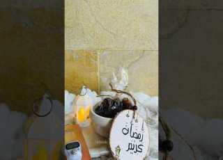 أغنيه رمضان فيك الحب زاد عم العباد يا خير زاد من تصويري غناء ماهر زين