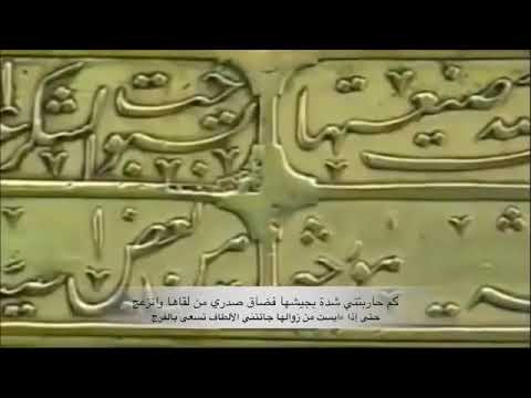 مدح في السيدة نفيسة رضي الله عنها