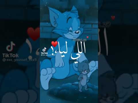 اخويا اللي ليا