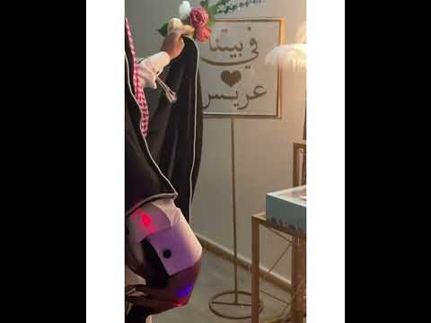 عريس في بيتنا عريس