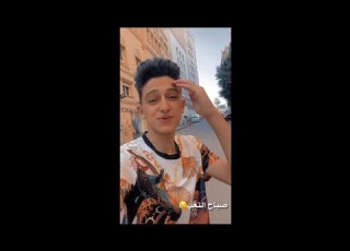 فلوج اول يوم امتحانات سامر المدني ادعولي Samer ElMednay