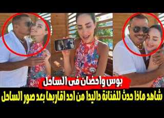  علاقة عمرو دياب بالفنانة داليدا خليل وتكشف لأول مرة تعرضـ ـت لمـ ـحاولة اغتـ ـصاب من شخص قريب