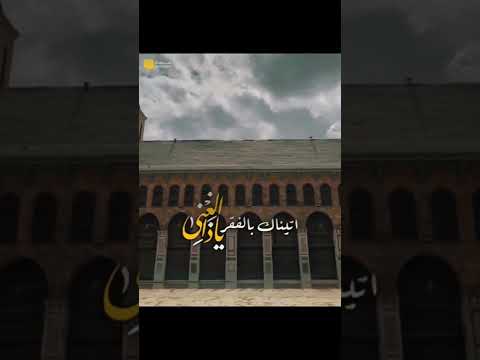 اتيناك بالفقر ياذا الغنى