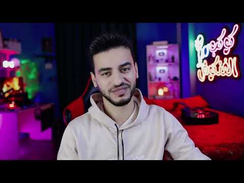 بشاير 2025 ظهرت على التيك توك