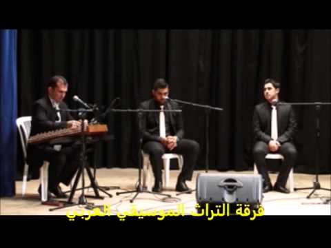 تقاسيم لآلة السنطور لك يا زمان العجب دور عشنا وشفنا فرقة التراث الموسيقي العربي