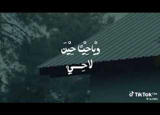  دعاء العهد يا حيا قبل كل حي و حيا بعد كل حي ارح سمعك و قلبك و استغفر ربك